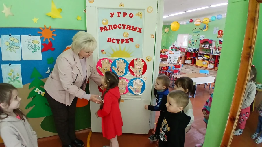 День вежливости День вежливости.